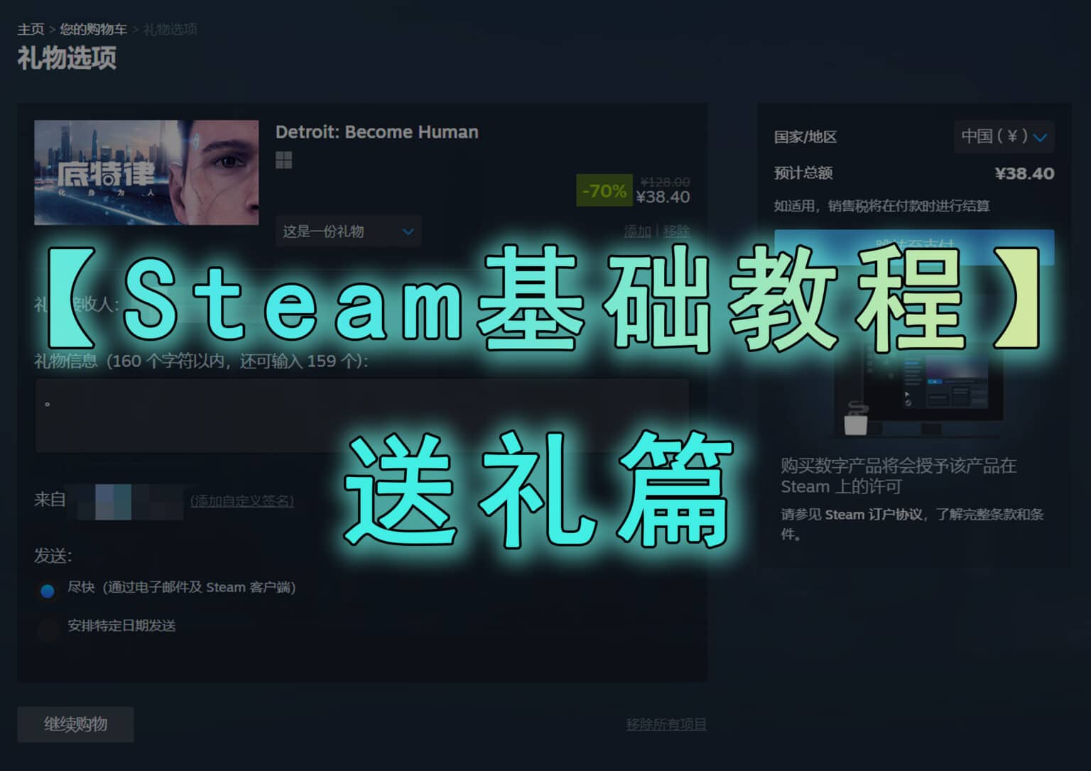 Steam 怎么加好友？好友链接与代码在哪里？ – Panda World