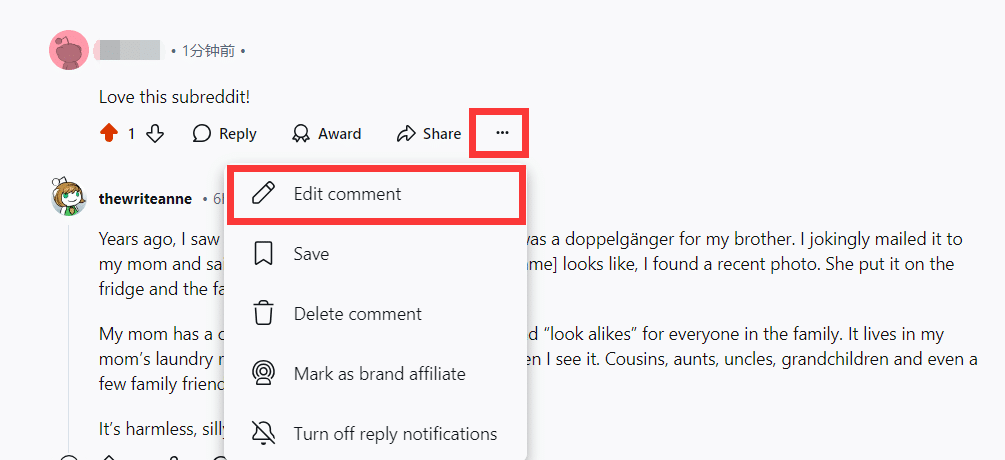 点击评论右下方的三点按键，并点击“Edit comment”