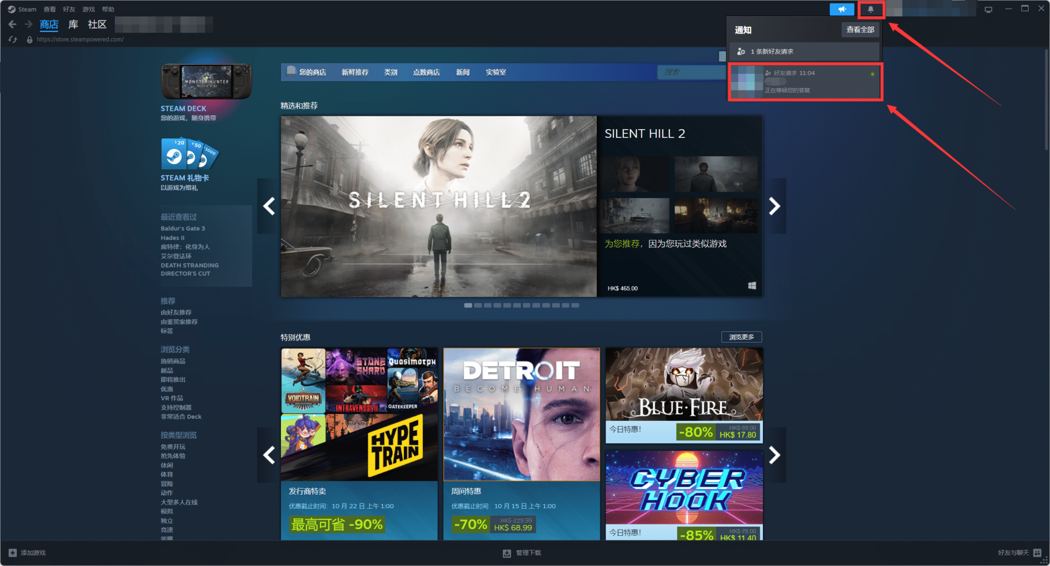 Steam 怎么加好友？好友链接与代码在哪里？ – Panda World