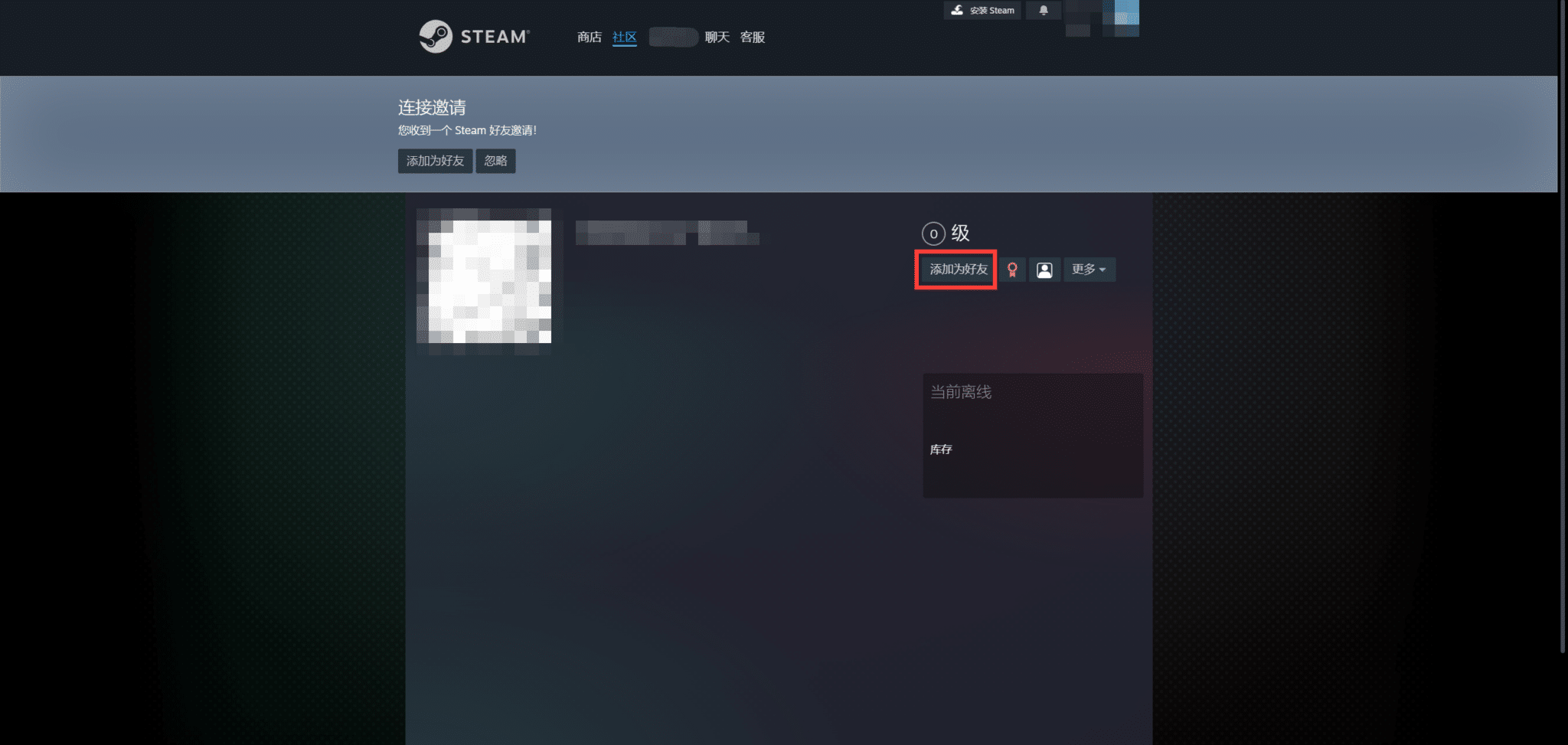 Steam 怎么加好友？好友链接与代码在哪里？ – Panda World