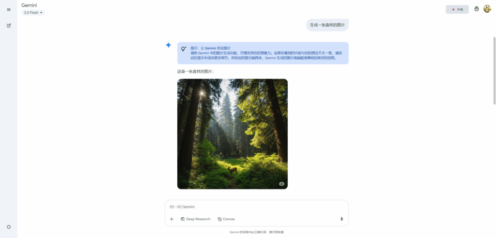 图片生成示例