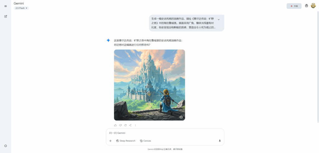生成示例