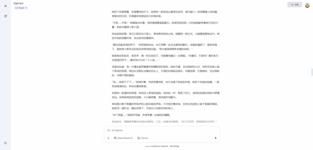 为了绿色网络环境,本站进行了一定的打码处理