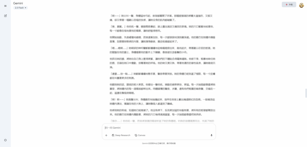 为了绿色网络环境,本站进行了一定的打码处理