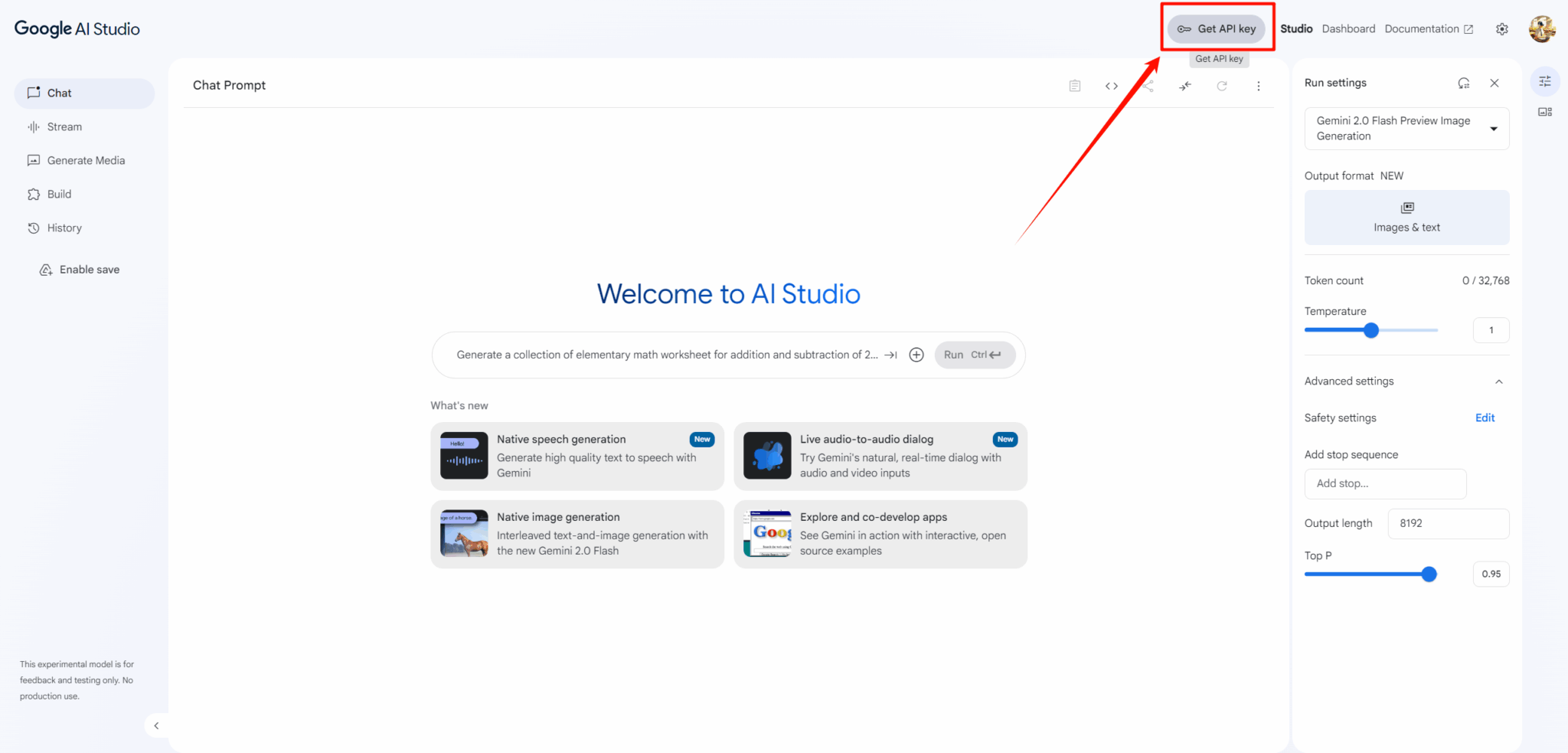 【2025】中国大陆如何获取 Gemini API Key？API Key 价格说明及调用教程 - Panda World