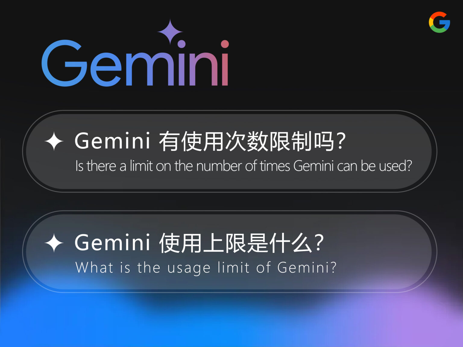 【含下载地址】Gemini 有哪些版本？有桌面版客户端、手机 APP 吗？怎么下载？ – Pand…