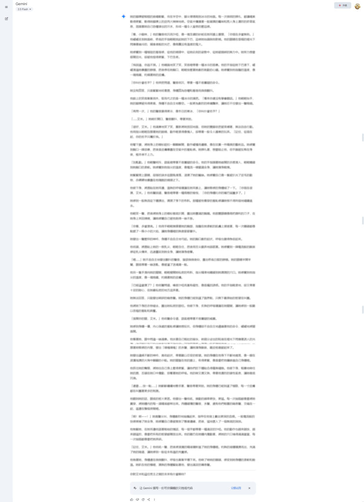 为了绿色网络环境,本站进行了一定的打码处理