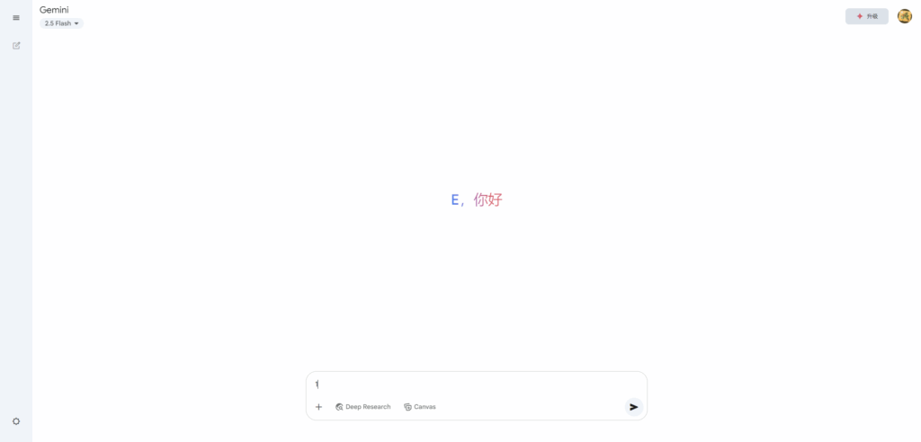 Gemini 首页预览
