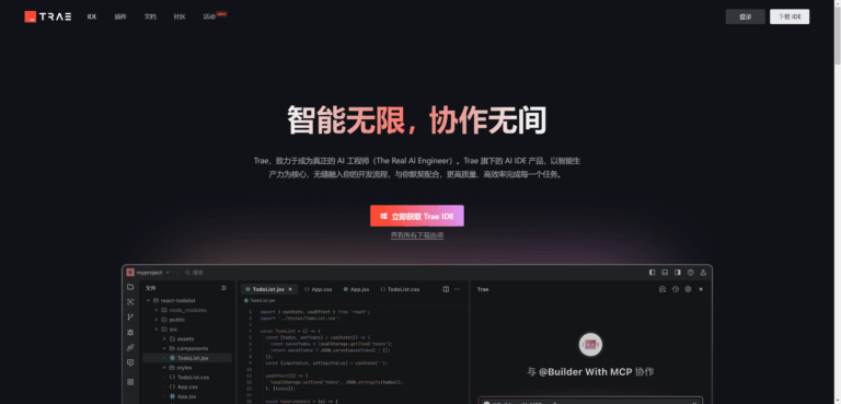 2025 年最新最强的 7 款 AI 编程工具推荐，智能生成代码