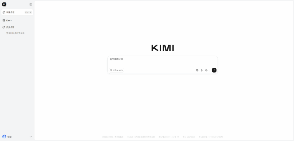 Kimi 首页预览