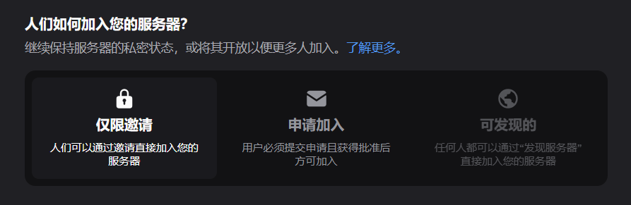 服务器类型